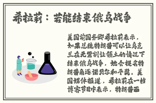 掀起礼服后摆挺入