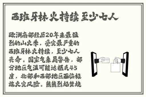 绿巨人WWW在线观看免费观看下载