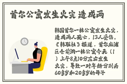 坐在学霸的鸡上背单词