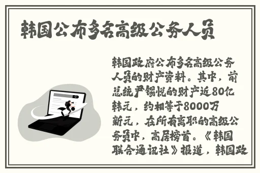 京东影业JD008苏小小超清