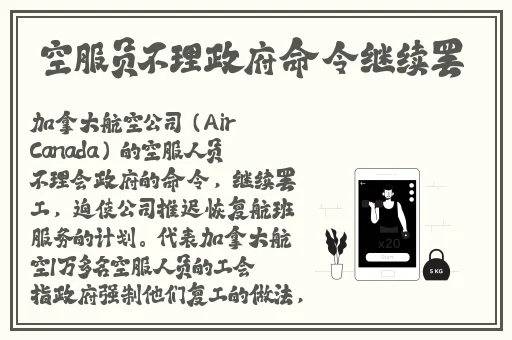 太平公主的三 普通话