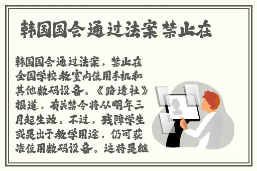 后妈的春天阿旺是好是坏